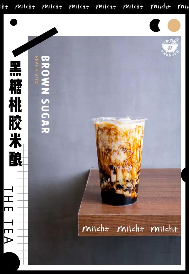 五大道咖啡店老板,五大道的饮品店