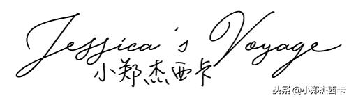 福尔摩斯·小郑周报