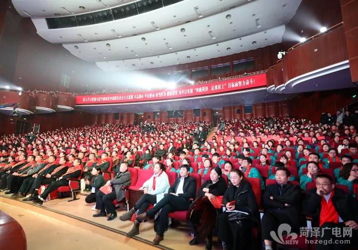 2020年菏泽市春节联欢晚会在菏泽大剧院精彩上演