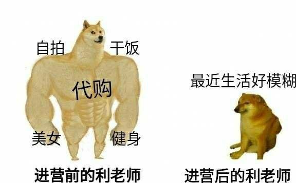 人间清醒利路修,利路修清醒语录合集