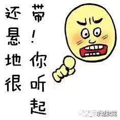 你是不是正宗武威人，一句话就能证明