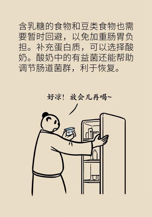 腹泻吃香蕉能缓解吗,腹泻后不能吃什么