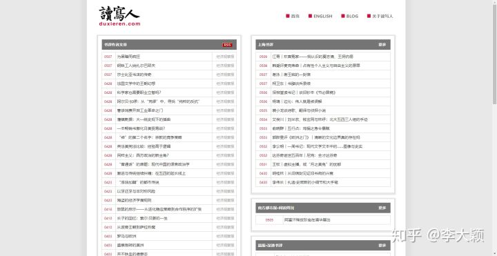 有哪些高质量的自学网,有哪些高质量的自学网站