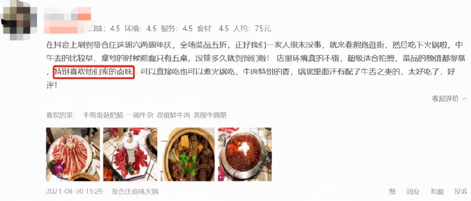 换个视角看村庄,换个角度看最美的慈溪