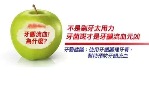 牙龈上火出血用什么牙膏好,上火了牙龈出血吃什么降火最快