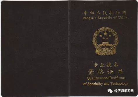 旅游经济师中级免费课程,推荐中级经济师免费课程