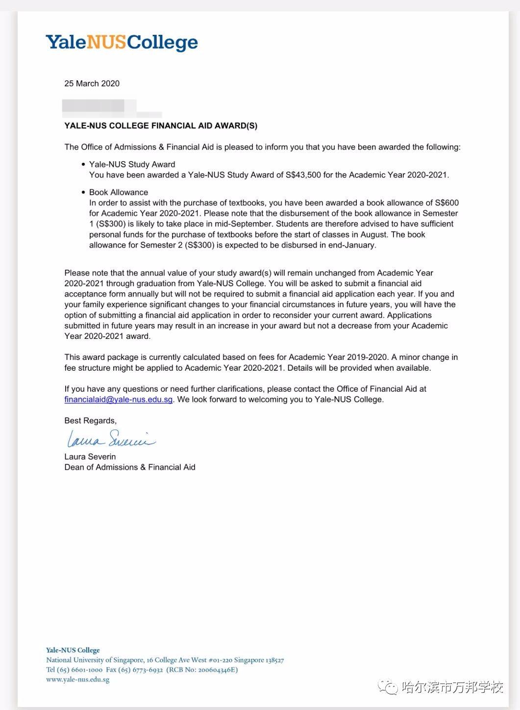 万邦学校国际班,2019万邦学校