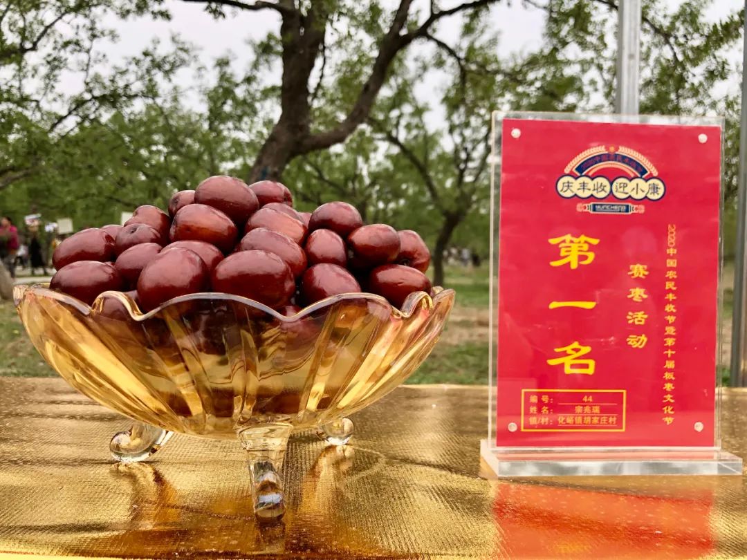 2022年稷山板枣节活动安排,2022山西省中国农民丰收节
