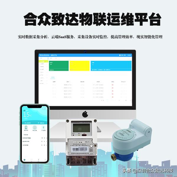 智能水表节水妙招,智能水表功效