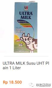 印尼消费水平和物价,印尼雅加达什么便宜