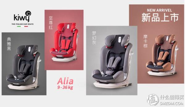 艾莉儿童安全座椅怎么样,艾莎儿童安全座椅