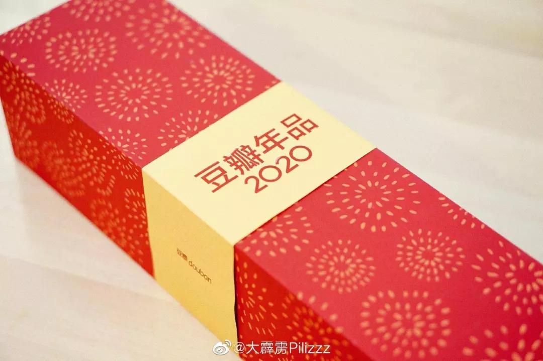 互联网大厂新年礼盒,互联网公司鄙视链