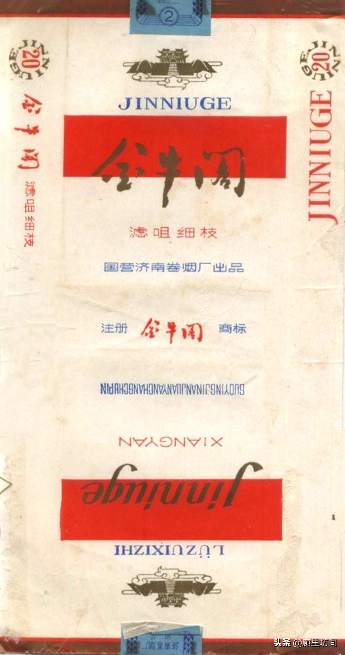 老烟标宁波人的香烟记忆,老香烟情怀