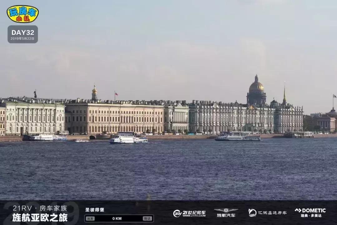 4个月保险11000元俄罗斯做完车辆保养进芬兰亚欧之旅游记（5）