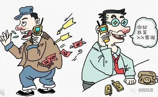 工行提醒电信诈骗,48个常见的电信诈骗