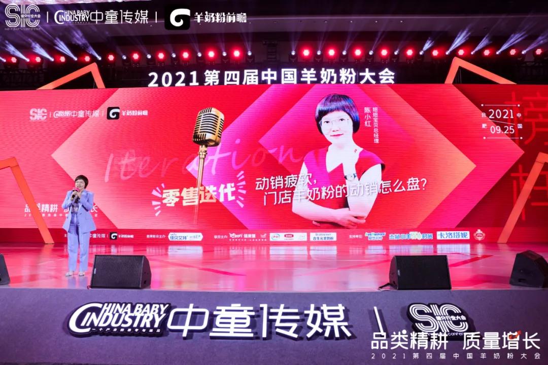 羊奶粉销售技巧与话术,羊奶粉营销策划引爆客流