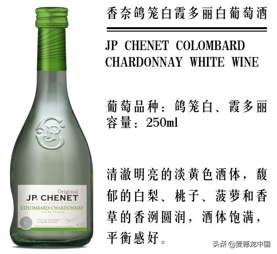 美酒大咖,香奈歪脖葡萄酒和解百纳