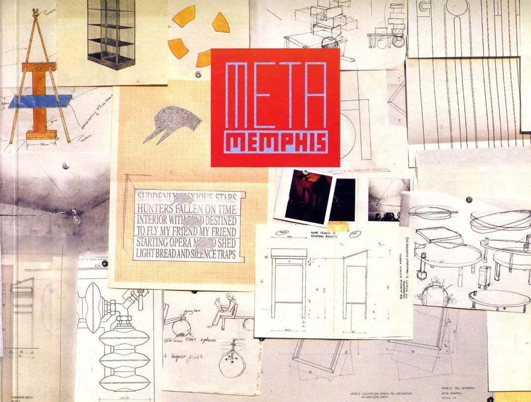 David Bowie的挚爱：Memphis | 80s意大利，设计也要反叛到底