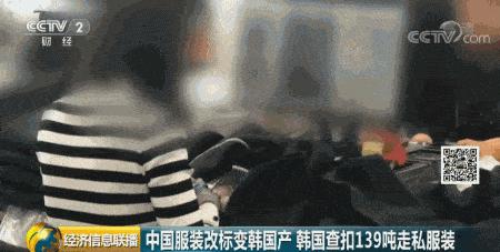 衣服牌子韩国中国制造,韩国服装中国造