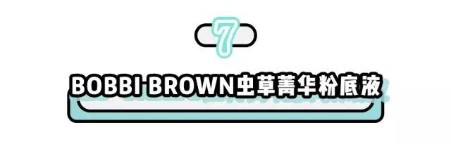 十大公认好用的粉底液排名滋润型,适合秋冬各种皮肤的粉底液