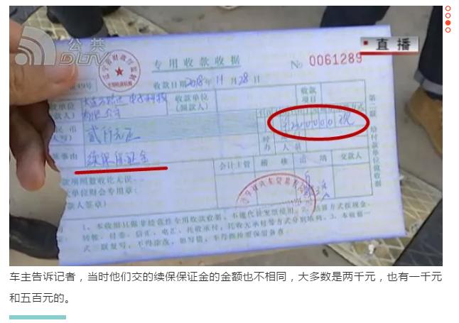 4s店停产续保押金怎么办,4s店倒闭了保证金退不了怎么办