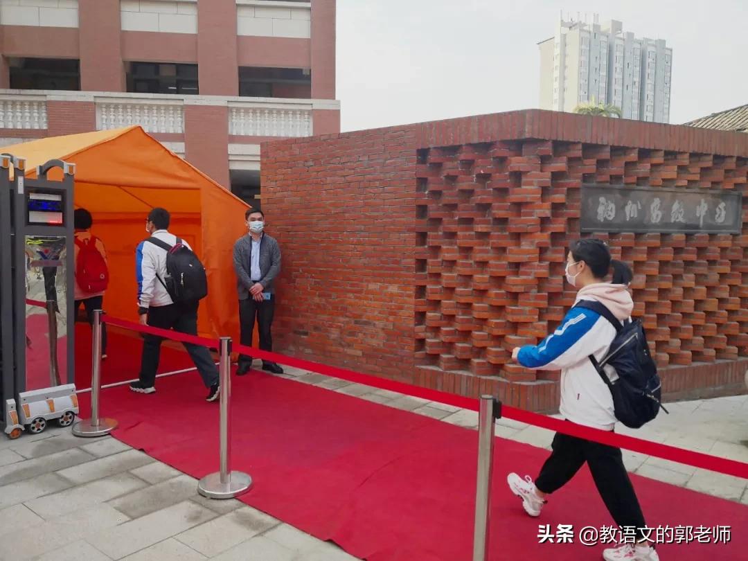 十二时辰复学后的班主任,复学十二时辰长沙