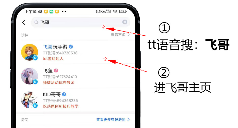 lol手游下载教程账号注册ios,lol手游台服下载及注册教程ios