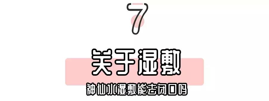 SK-II神仙水是用什么做的,skii神仙水的效果是什么