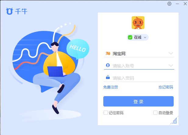 最新淘宝店铺上架商品详细步骤,淘宝上架宝贝技巧有哪些方法