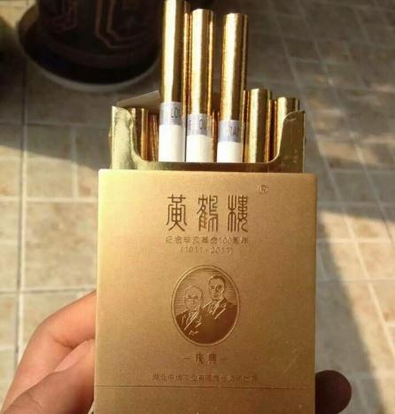 湖南最贵的香烟多少钱一包,黄山香烟最贵的多少钱一包