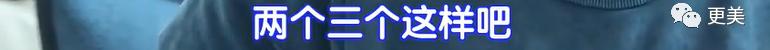 秋瓷炫谈过几次恋爱,秋瓷炫眼神暴露婚姻状况