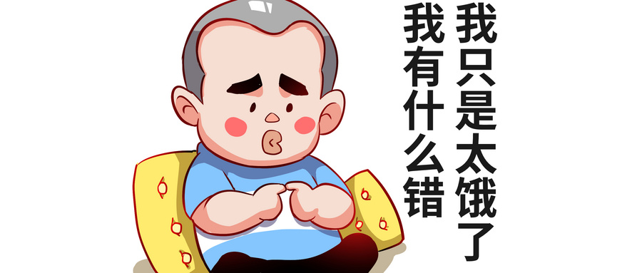 逆天了，动词也可以这样理解，用“饿了吗”帮你理解更方便