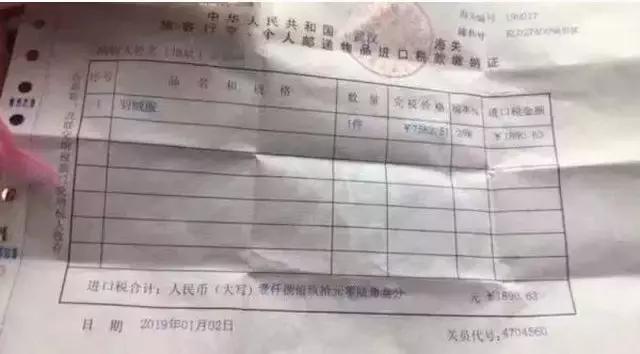 国外朋友送的东西回国要交税吗,回国带礼物给国外家人