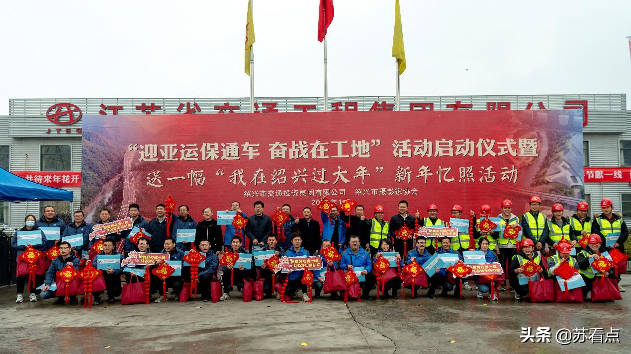 工地竣工赶工期现场热火朝天,工地开工热闹