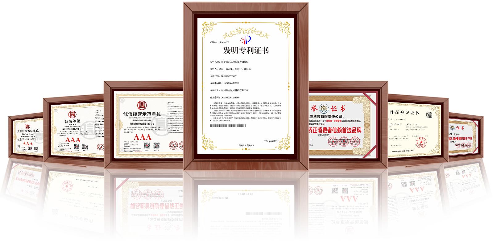 源育星辰护眼仪怎么样,源育星辰护眼仪