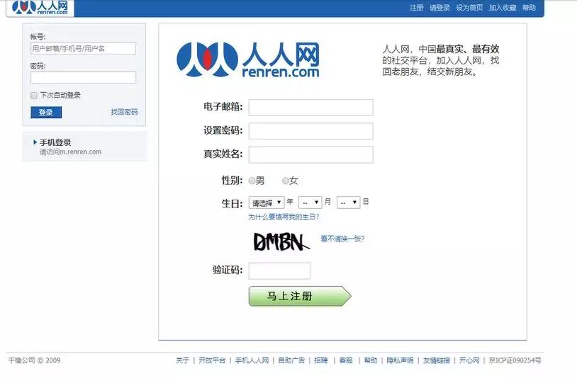 人人app官方回归,人人app公测下载