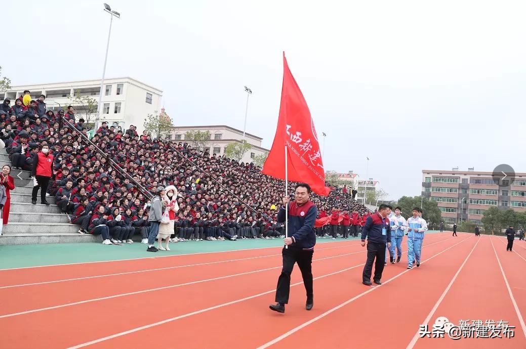 新建二中四十周年庆典视频,新建区二中开学典礼视频