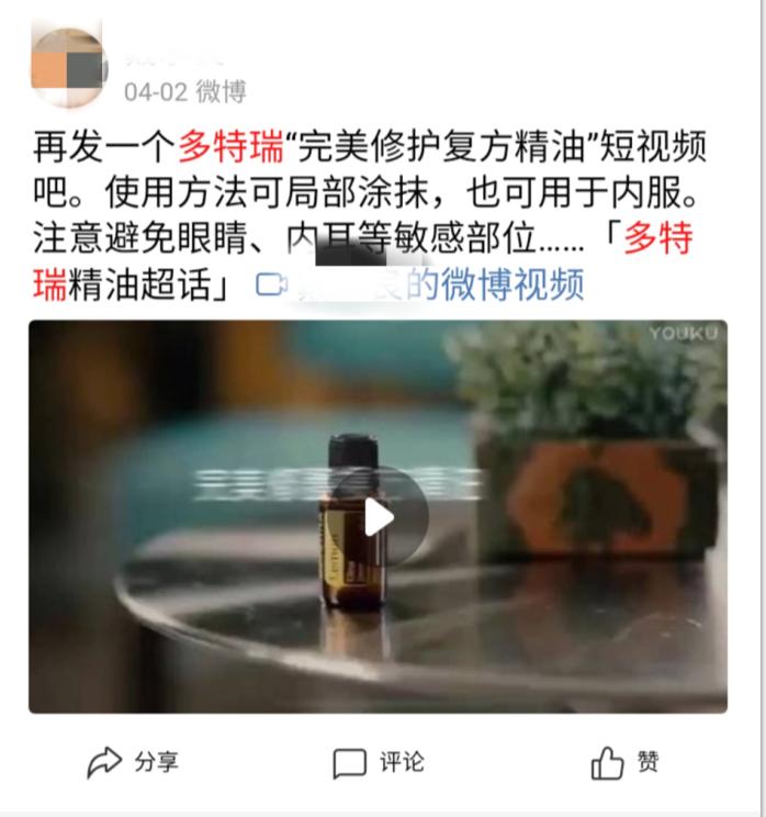 多特瑞精油代理商,多特瑞精油代理怎么挣钱的