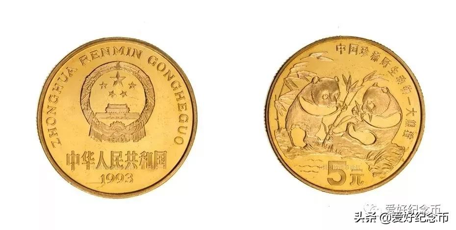 2023年3月31日纪念币,各种纪念币现在价格一览表