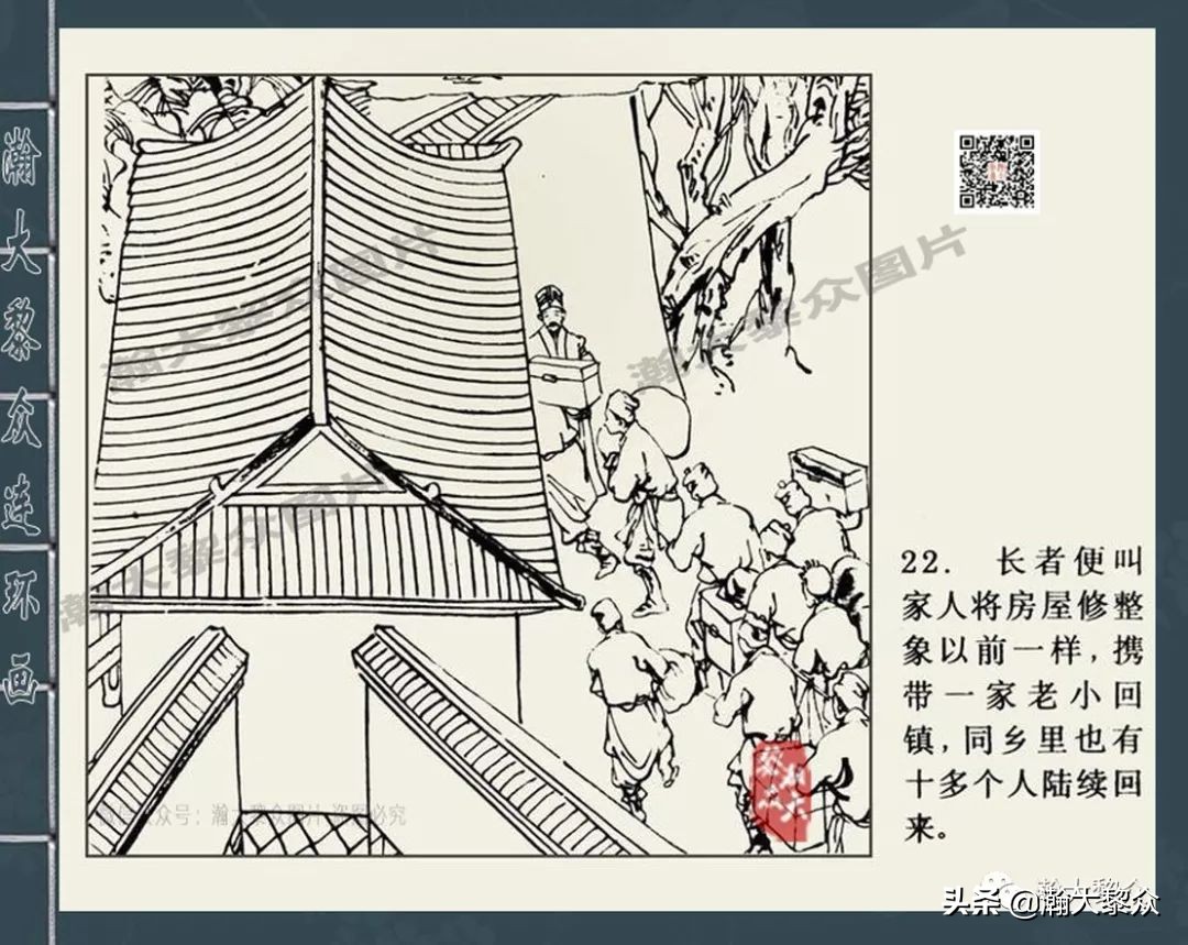 包公四大案全集,四大奇案连环画大全