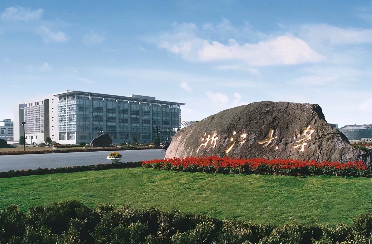 浙大金融系考研录取分数线,浙江大学金融考研报录比