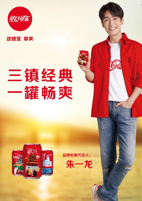 可口可乐武汉黑鸭24罐330毫升,可口可乐武汉江夏