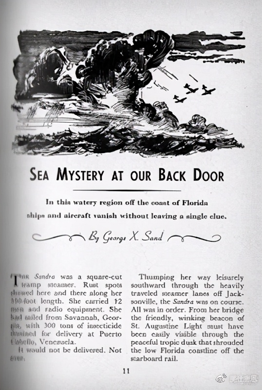 百慕大魔鬼三角的魔鬼在哪里？