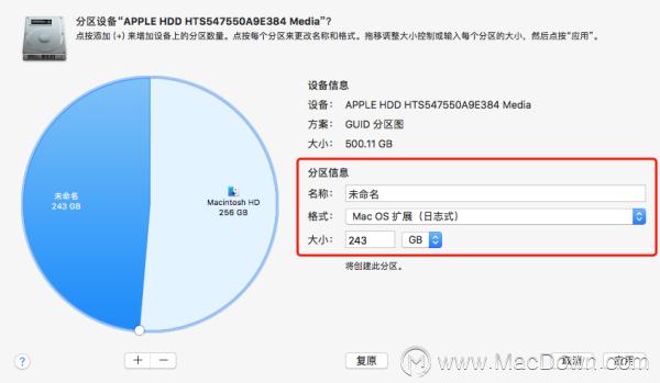 苹果电脑分区怎么打开微信,如何修复苹果电脑启动分区