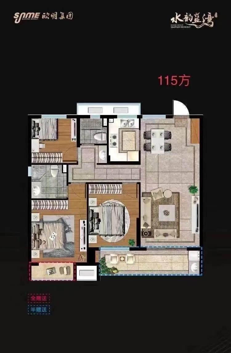 6月地铁开通三站5号线，1.6万+的杨汛桥能买吗？|房叔说No.202