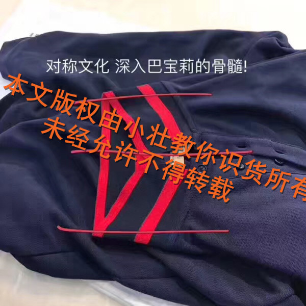 burberry辨别真假,burberry经典格纹包真假鉴别