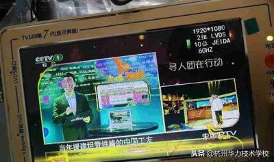 液晶电视花屏故障维修,液晶电视花屏维修方法视频