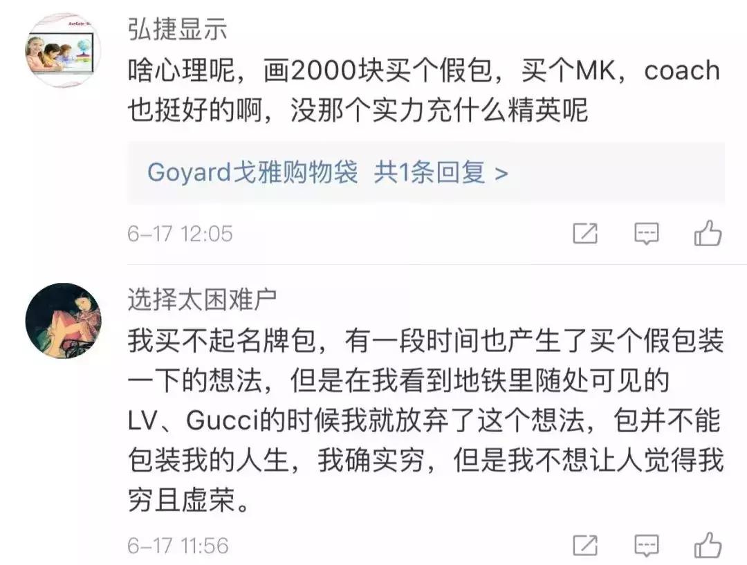 海外代购奢侈品真实内幕,海外代购奢侈品直播假的