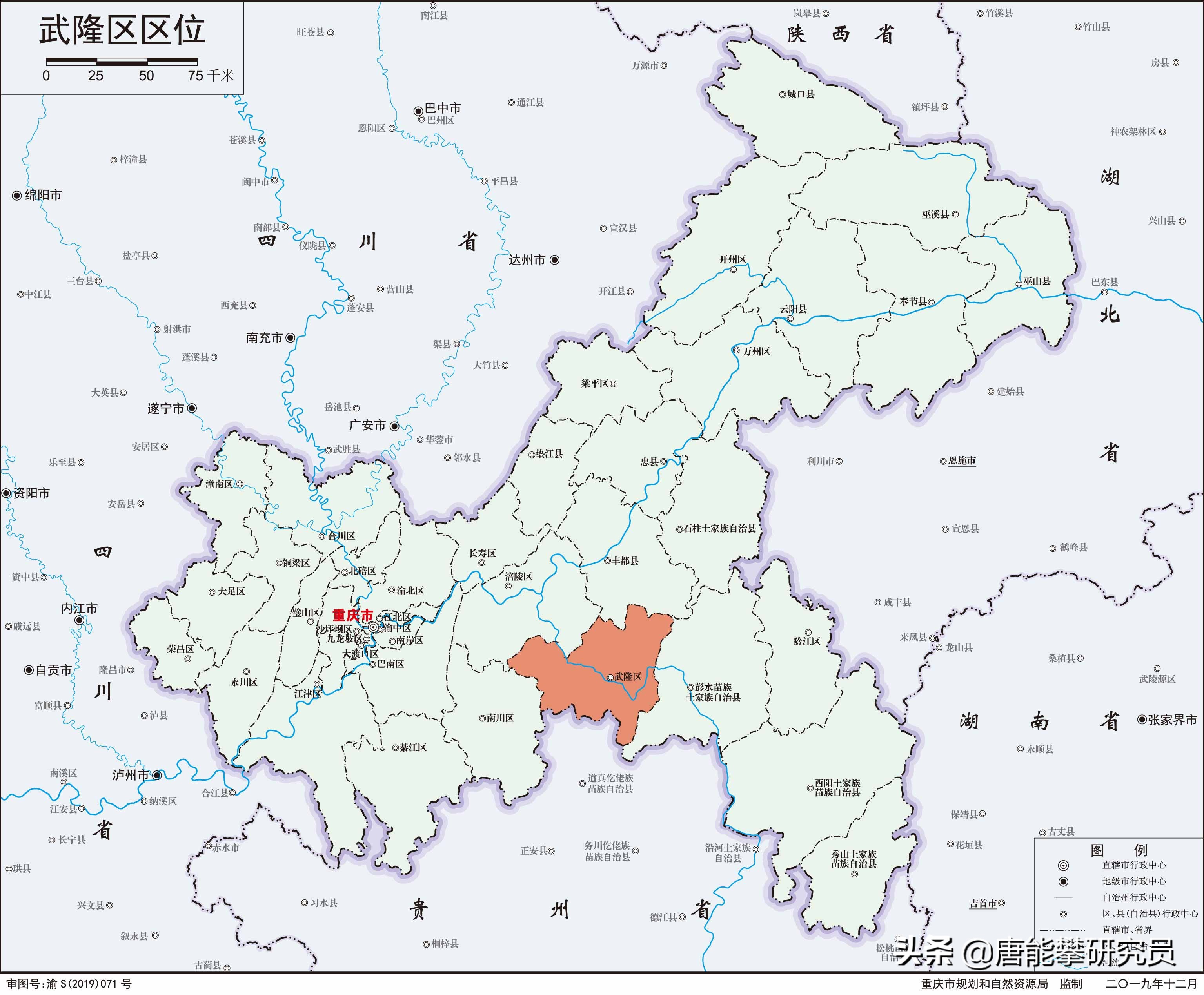 重庆武隆县的发展趋势,重庆武隆经济发展怎样