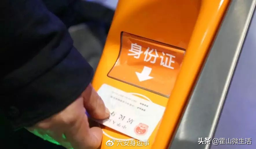 六安火车站可以扫码进站嘛,六安高铁站可以刷身份证乘车吗